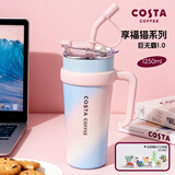 COSTA巨无霸保温杯男女士大容量水杯不锈钢吸管杯学生冰霸杯子车载送礼
