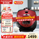 福库（CUCKOO）【5万+评价】电饭煲韩国原装进口1.8倍高压IH加热多功能打铁内胆电饭锅电炖锅煮粥锅迷你锅3L/5L 【黑红色旗舰款】3L（2-6人） 3L