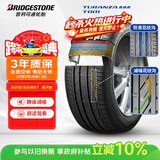 普利司通（Bridgestone）汽车轮胎 225/55R17 97W T001 适配君威/君越/迈锐宝/宝马5系/A6L