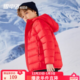 雪中飞童装儿童轻薄羽绒服男童新款中大童女童薄款外套冬 中国红 150