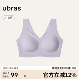 ubras无尺码加大版背心式文胸无痕无钢圈女士内衣女无痕胸罩 柔灰紫