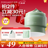 泊美竹茎毛孔净透清洁泥膜去角质收缩毛孔去黑头涂抹面膜圣诞礼物