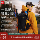 探路者（TOREAD）云野登山背包户外徒步20L双肩包轻量多功能背负旅行包