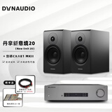丹拿（DYNAUDIO）Emit M20 意境无源书架音箱木质丹麦HIFI高保真 丹拿新Emit 20+剑桥 CXA81 MKII
