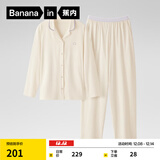 蕉内301H睡衣男女士纯棉情侣家居服长袖套装吸湿速干春秋季软棉棉内衣 【女】奶白 XL