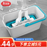美丽雅拖把清洗桶47.5cm口径长方形胶棉平板大号清洁墩布拖布桶拖把盆