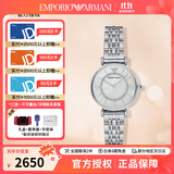 EMPORIO ARMANI满天星时尚欧美女士腕表 生日礼物送女友 AR1908 