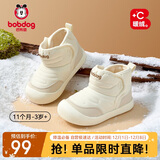 巴布豆宝宝学步鞋婴儿鞋男女宝加绒雪地靴宝宝棉靴童鞋 驼色 20 