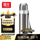 富光保温杯304不锈钢一杯双饮运动男女学生保冷杯水杯子本色