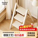 格美居（GEMJU）梯子家用折叠伸缩梯加厚人字梯室内碳钢花架梯多功能梯子 新款 奶油白三步梯 双层防滑脚套