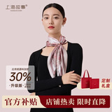 上海故事100%桑蚕丝丝巾真丝缎印花中方巾围巾送妈妈生日礼物女高档礼盒