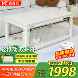 焱魔方25年新款轻移动电热取暖桌双升降电炉长方形烤火桌家用多功能烤火炉电暖炉烤火茶几电烤桌电暖桌 H9 1.5米无炉+轻移动+语音双升降+拉链桌罩 送保暖罩+全国联保+送货上楼