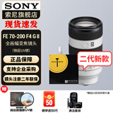 索尼（SONY）FE70-200mmF4 Macro G OSS II 二代小三元远摄变焦微距G镜头 FE70-200mmF4G Ⅱ+铁匠UV 官方标配