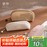 EACHY化妆刷收纳包新款便携化妆包小笔刷袋口红刷子杂物洗漱包-奶杏色S