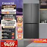 卡萨帝（Casarte）揽光冰箱521升零嵌入式十字对开门家用大容量电冰箱 594专业超薄一级能效自动制冰【国家补贴20%】