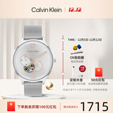 Calvin KleinCK手表瑞士简约大气女表ins风日晖纹表盘女士自动机械表 银盘钢带 38mm