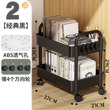 霓峰移动书架带轮落地小推车置物架家用玩具零食收纳架桌面办公桌书柜 2层黑大号加厚款【带轮】