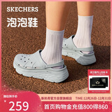 斯凯奇（Skechers）洞洞鞋女士秋季凉拖鞋泡泡鞋厚底增高外穿沙滩鞋踩屎感