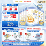 惠氏（Wyeth）【重磅新品】启赋未来 10HMO 婴幼儿奶粉4段6罐 瑞士原罐原装进口