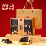 首祖云南特产头茬5-7cm纯羊肚菌礼盒 中秋节日送礼品礼物送父母长辈