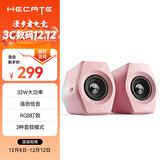 漫步者（EDIFIER）HECATE G2000蓝牙游戏音箱 2.0专业电竞桌面音响 电脑多媒体家用台式机手机低音炮礼物 粉色