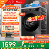小天鹅（LittleSwan）滚筒洗衣机全自动家用 12KG超薄大容量 TG120V098WDT以旧换新 国家补贴 京东自营 内衣洗 一级能效