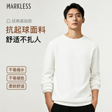 MARKLESS毛衣男士秋冬季保暖圆领针织衫休闲内搭套头打底衫0710 奶盖白 L 
