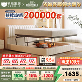 冬熊床 现代简约真皮储物高箱床多功能双人主卧婚床意式轻奢软包大床 生态皮/静音松木排骨架 1500mm*2000mm  框架结构