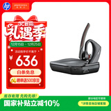 缤特力惠普VOYAGER 5200耳机+充电盒挂耳式耳机套装商务通话 智能降噪长续航  POTE16 语音播报 圣诞礼物