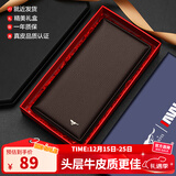 七匹狼钱包男长款商务头层牛皮大容量钱夹七夕情人节礼物送男友生日礼物 时尚啡色【闪电到货】