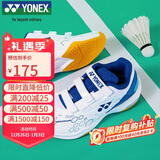 尤尼克斯YONEX羽毛球鞋yy基础款舒适亲子款青少年SHB101JRCR白/蓝35码