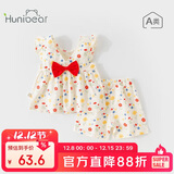 欢喜小熊宝宝夏季套装女童T恤短裤两件套婴儿夏天纯棉无袖娃娃衫女孩童装