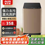 奥克斯洗衣机全自动家用小型波轮大容量智能公寓出租房屋宿舍用洗脱一体 【国补】3KG咖啡金【蓝光洁净 智能风干】 波轮