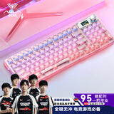 狼蛛F98pro机械键盘 三模有线/蓝牙/无线键盘 键鼠套装键盘RGB灯效全键热插拔办公电脑透明键盘笔记本 F98pro 粉透 冰晶轴【三模 带智能显示屏】