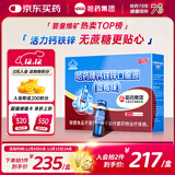 哈药钙铁锌蓝莓味90支三精蓝瓶钙葡萄糖酸钙锌口服溶液儿童补钙液体钙