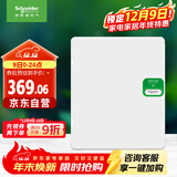 施耐德电气 配电箱 空开强电箱双排24回路家用暗装配线箱白色天朗系列TLA24B
