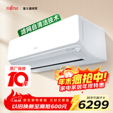 富士通空调诺可力U系列 1.5匹1级能效15-22㎡适用 自清洁挂机健康舒适风ASQG12KUCA (KFR-35GW/Bpkua)