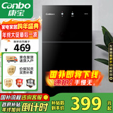 康宝（Canbo）消毒柜家用立式小型二星中温高温消毒烘干厨房柜碗筷收纳柜双门消毒碗柜【国家补贴】XDZ70-6B