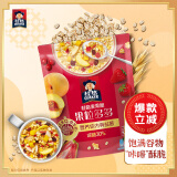 桂格（QUAKER）果粒多多燕麦片400克 休闲零食 开袋即食 添加番石榴