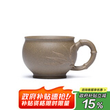 藏壶天下宜兴紫砂杯原矿茶杯主人杯竹叶竹段品茗杯茶碗功夫茶具仙竹小杯 圆口 段泥款 150ml