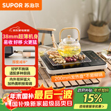 苏泊尔（SUPOR）电陶炉煮茶电磁炉家用超薄围炉煮茶炉新型电磁炉灶火锅大功率电池炉大面板炒菜C22-CS06国家补贴