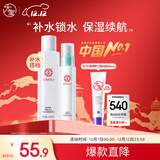 大宝水凝保湿柔肤水150ml+精华乳75ml爽肤水乳保湿补水护肤套装