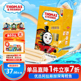小火车（THOMAS & FRIENDS）深海鳕鱼肠 托马斯韩国进口宝宝零食儿童0添加鱼肉肠 奶酪味300g