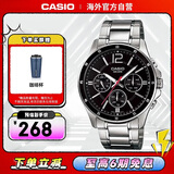 卡西欧（CASIO）男士经典三盘运动防水石英腕表商务休闲石英男表 MTP-1374D-1AVDF