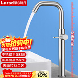 莱尔诗丹台上盆水龙头 加高面盆水龙头单冷艺术盆浴室柜旋转水龙头LD10361