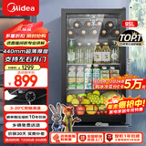 美的（Midea）95升冰吧冷藏家用客厅小冰箱办公室冰吧茶叶饮料水果蔬菜保鲜柜红酒柜JC-98GM(E)