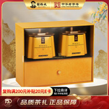 谢裕大茶叶祁门红茶工夫红茶桂花祁红礼盒240g礼盒送礼推荐源头直发