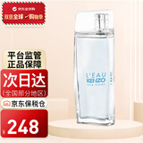 高田贤三（KENZO） 凯卓风之恋 水之恋纯净之水男士女士淡香水节日圣诞礼物元旦礼物 水之恋女士香水 100ML