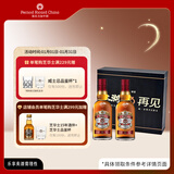 芝华士（Chivas）12年 苏格兰调和型威士忌 500ml双瓶江湖再见礼盒 