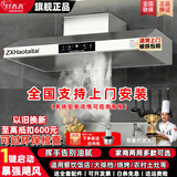 喆祥好太太【支持上门安装】商用油烟机不锈钢油烟净化器一体机大功率大吸力吸烟机食堂餐厅厨房饭店农村土灶 120*80*50厘米【1200W单风机】 自行安装【旗舰款式】